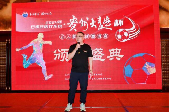 19岁王钰栋亚运会半决赛首球助中国队领先韩国